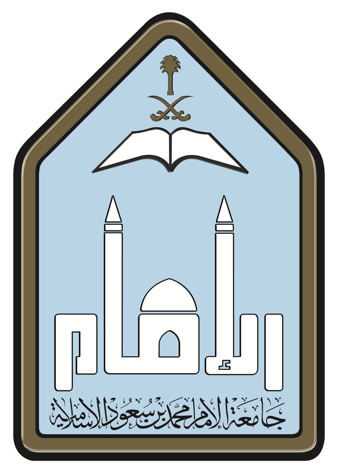 Imam Mohammad Ibn Saud Islamic University icon